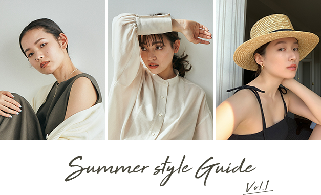 Summer Style Guide “夏の着こなしレッスン” vol.1